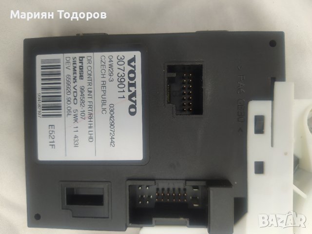 30739011 Моторче стъклоповдигач ПД Volvo V50 S40 C30, снимка 3 - Части - 42213049