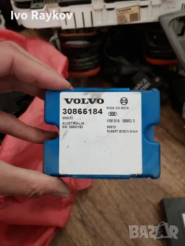  Имобилайзер за Volvo S40 , 30865184, снимка 2 - Части - 56261340