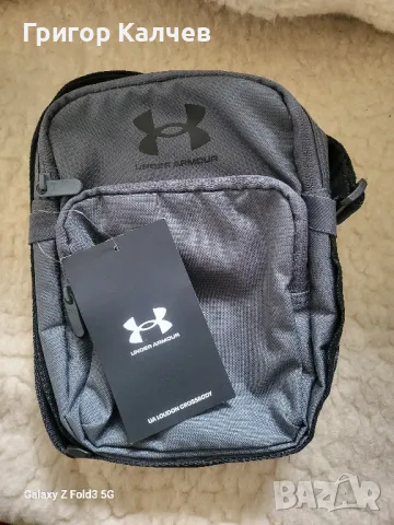 спортна чатичка 