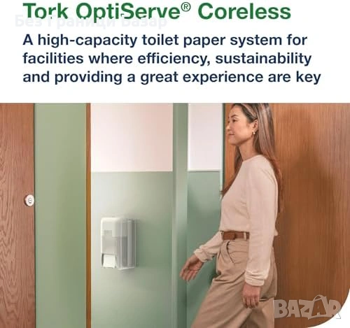 Нов вертикален Tork OptiServe T7 диспенсър за тоалетна хартия 2 ролки бял за тоалетна баня