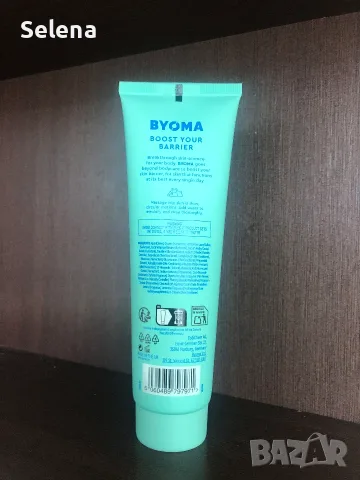 Нови продукта BYOMA, снимка 4 - Козметика за лице - 56081951