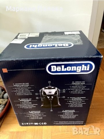 Кафемашина Delonghi , снимка 2 - Кафемашини - 42657316