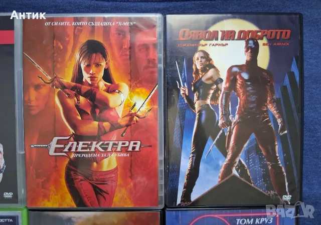 Лот DVD Дискове с Филми / 40 Броя , снимка 15 - Колекции - 55786585