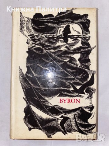 Selections from Byron , снимка 1 - Художествена литература - 31266385