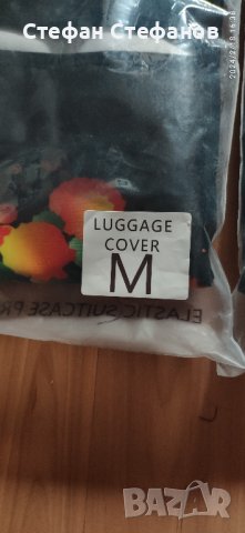 Предпазни калъфи за куфари, снимка 5 - Куфари - 44354593