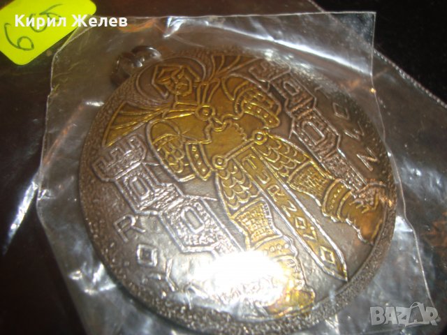 БЪЛГАРСКИ ЮНАК ВОИН РИЦАР МЕДАЛЬОН МЕТАЛЕН СУВЕНИР от ВЕЛИКО ТЪРНОВО 61771, снимка 7 - Колиета, медальони, синджири - 30636552