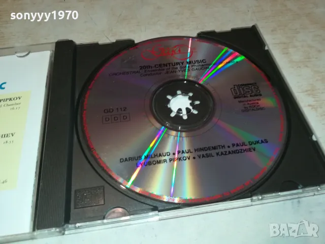 20th CENTURY MUSIC CD 2901250952, снимка 7 - CD дискове - 48874463