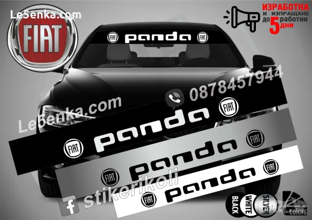 Сенник Fiat Chroma, снимка 9 - Аксесоари и консумативи - 39626342