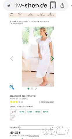 Прекрасна нощница DW-SHOP Германия, снимка 16 - Нощници - 47394393