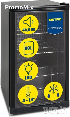 Хладилна витрина за вино и напитки Metro GPC1088 88 литра Professional охладител, снимка 7 - Витрини - 54204739