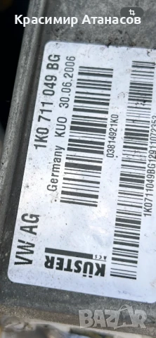 Механизъм с жила скоростен лост за Сеат Алтеа 1.9 Tdi. 105кс. 5 скорости , снимка 7 - Части - 51069764