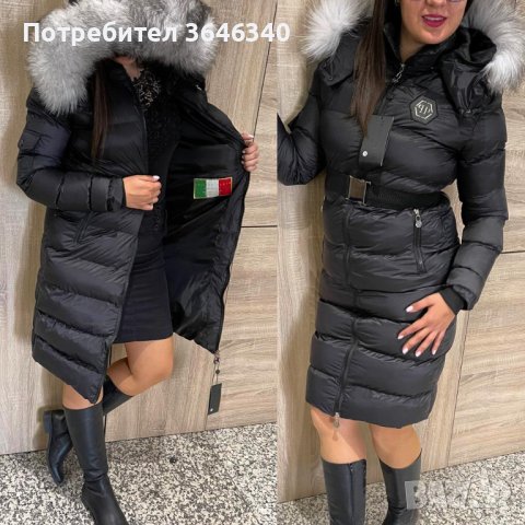 120лв НАМАЛЕНО УНИКАЛНО ЗИМНО ЯКЕ С ЕСТЕСТВЕН ПУХ РАЗМЕРИ=С М Л ХЛ, снимка 1