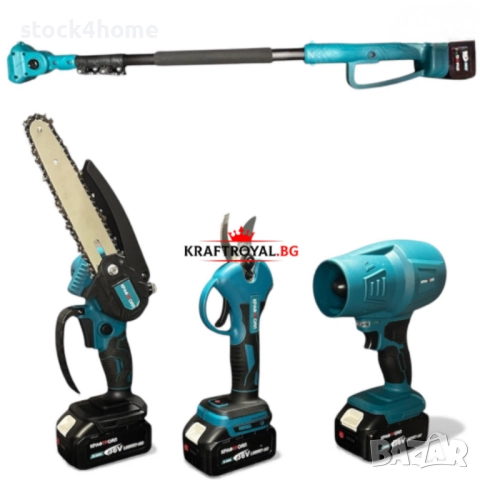Акумулаторен комплект 4в1 KraftRoyal  Лозарска ножица, Верижен трион , Духалка и Телескопичен прът, снимка 4 - Други инструменти - 52960748