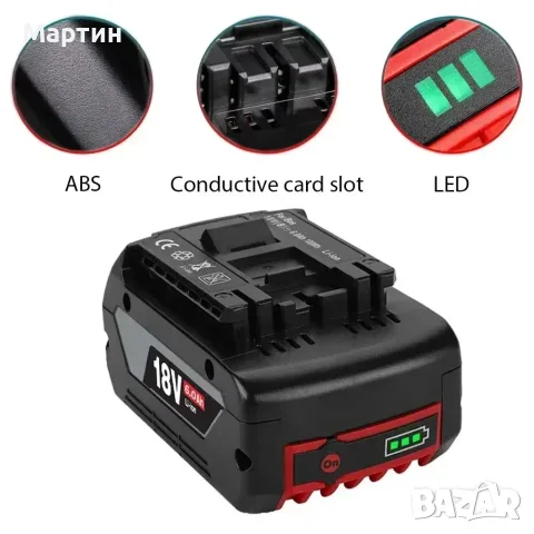 Bosch Батерия 18V 8.0Ah - нова с гаранция 1г., снимка 6 - Друга електроника - 55984083