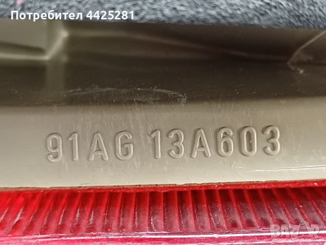 стоп ляв Ford Escort combi 1990-1998 г. #1009V, снимка 5 - Части - 50571351