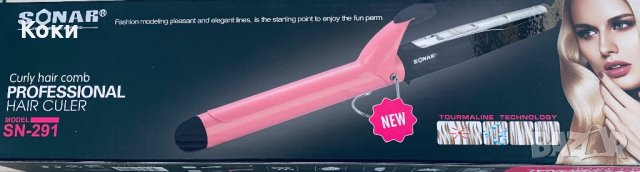 Преса за коса SONAR SN-291, снимка 1