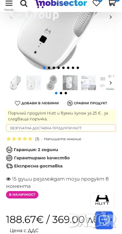 РОБОТ за почистване на прозорци(душ кабини,огледала,витрини) XIAOMI HUTT DDC55, снимка 10 - Смарт домашни устройства (Smart Home) - 55964439