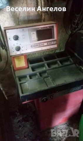 Италианска баланс машина CORGHI EM-71