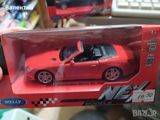 Колички модели 1:34 - метални, снимка 6 - Коли, камиони, мотори, писти - 36152216