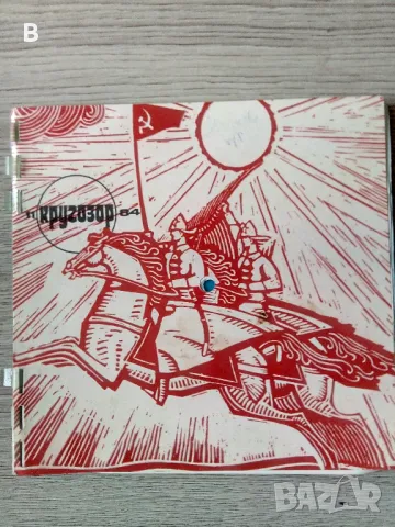 Грамофонни плочи ВСИЧКО -25%, снимка 3 - Грамофонни плочи - 49011029