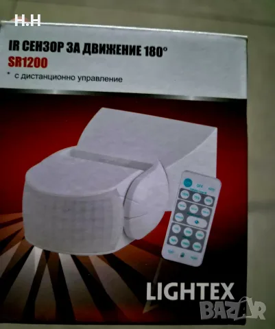 Сензори за движение два броя, снимка 6 - Аларми и датчици - 55895856