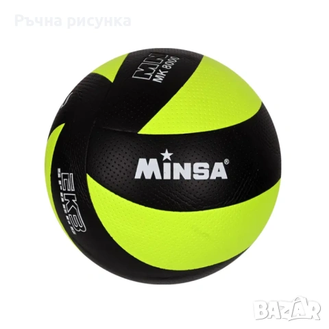 Футболна топка 5-ца /кожа/. Цената е за 1 брой., снимка 12 - Футбол - 22785434