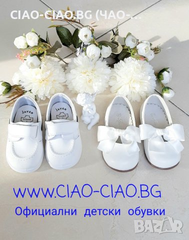 №19-№26, Бели официални бебешки обувки - Балеринки за момиче с панделка за кръщене или повод, снимка 14 - Бебешки обувки - 34155833