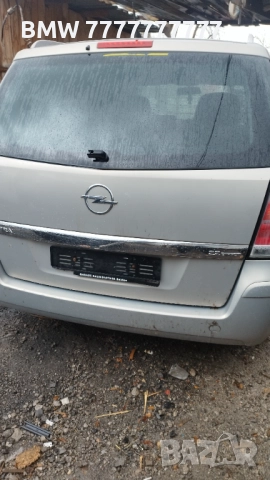 Opel Zafira B 2.2 бензин на части , снимка 2 - Автомобили и джипове - 52561637