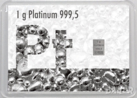 Платинено Кюлче 1 грам