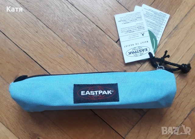 Ученически несесер