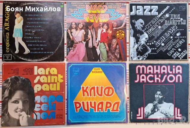 Грамофонни плочи за любители, снимка 3 - Грамофонни плочи - 53573138