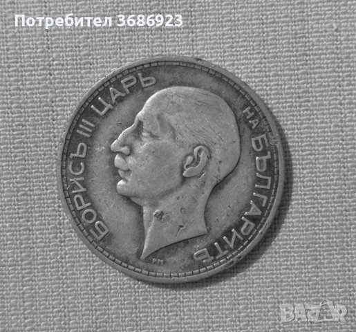 България 50 лева, 1934, снимка 2 - Нумизматика и бонистика - 40474603