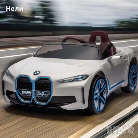 Акумулаторен КОЛА BMW I4  12V батерия