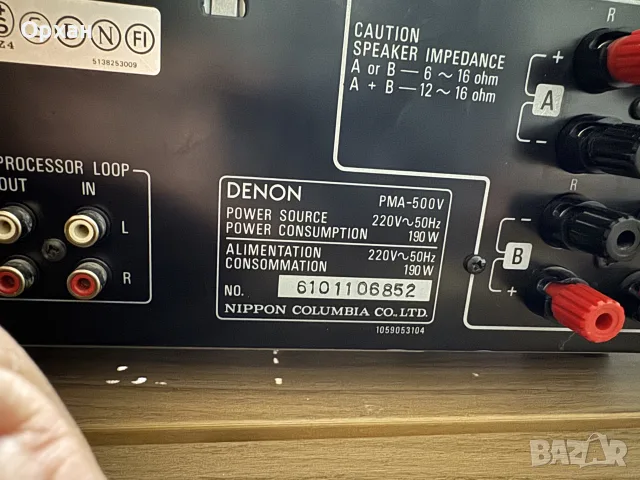 Легендарен стерео усилвател Denon PMA-500V (Precision Audio Component), снимка 6 - Ресийвъри, усилватели, смесителни пултове - 56342663