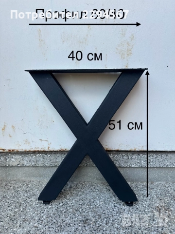 Изработваме Метални крака за трапезни , холни маси, бюра и пейки, снимка 18 - Маси - 48966334