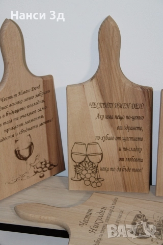 Гравирани дървени дъски, снимка 5 - Други - 52820507