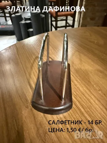 Продава се обзавеждане за заведение – маси, столове, пейки и аксесоари, снимка 2 - Обзавеждане за заведение - 55725847