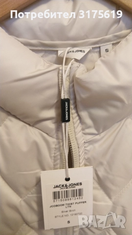 Мъжко яке Jack Jones, "S" ново, снимка 3 - Якета - 52933908