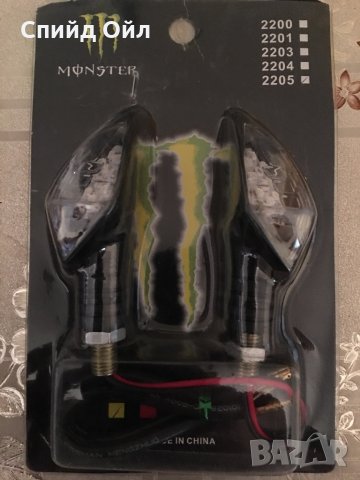 Диодни мигачи за мотор, снимка 6 - Аксесоари и консумативи - 27142909