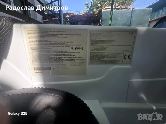 Audi RSQ8 Акумулаторна кола, снимка 7 - Коли, камиони, мотори, писти - 55776773
