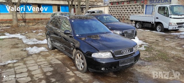 AUDI A4 2.5TDI QUATTRO FACE НА ЧАСТИ, снимка 10 - Автомобили и джипове - 32161814