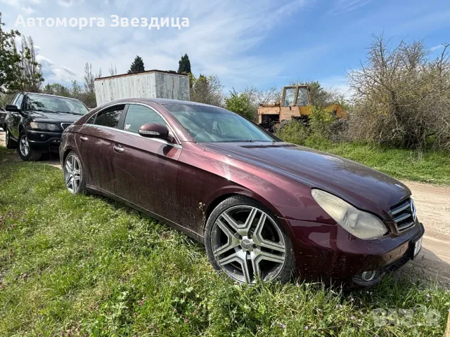 Mercedes CLS 320 на части 