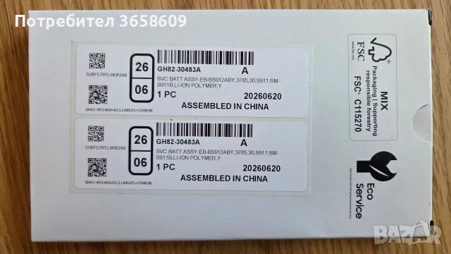 Samsung Galaxy S23 на части, снимка 9 - Samsung - 56128432