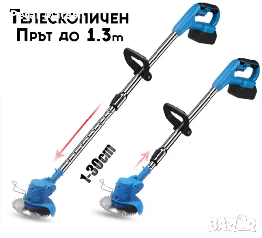 Акумулаторен тример с 8 Приставки за рязане,с регулируема дръжка и олекотен дизайн, снимка 4 - Други инструменти - 50431492