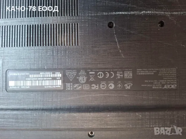 Лаптоп Acer Aspire – E5-772G, снимка 3 - Части за лаптопи - 24862961