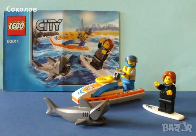 LEGO City "Coast Guard" - модели 60013, 60012 и 60011, снимка 6 - Конструктори - 55889415