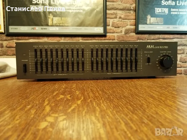 Akai EA-G80 Stereo Graphic Equalizer 