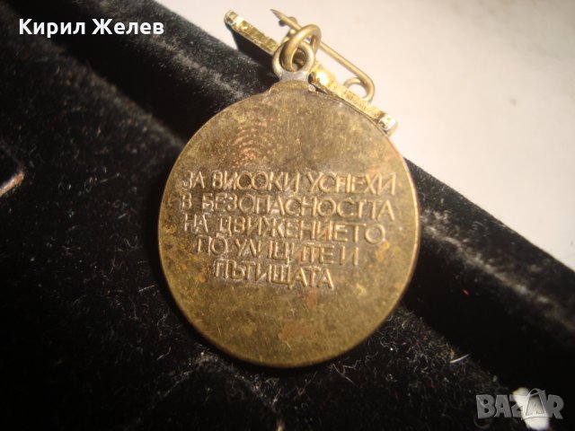 ЗНАЧКА ЗЛАТНО КОРМИЛО 17434, снимка 2 - Колекции - 30800934