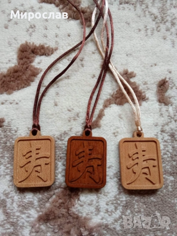 Дървени медальони-2лв/бр., снимка 9 - Сувенири от дърво - 52864794