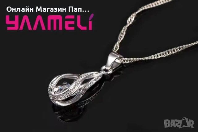 YAAMELI бижутерски комплект „Капка“ с цирконий, снимка 3 - Бижутерийни комплекти - 53042236